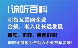 杭州办理出版物经营许可证对经营范围的要求