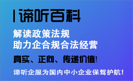 2023年税务新政策【杭州税务解答】